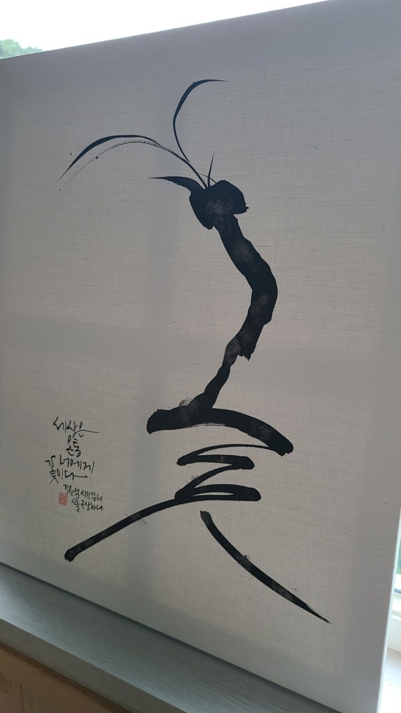 문송갤러리 이미지