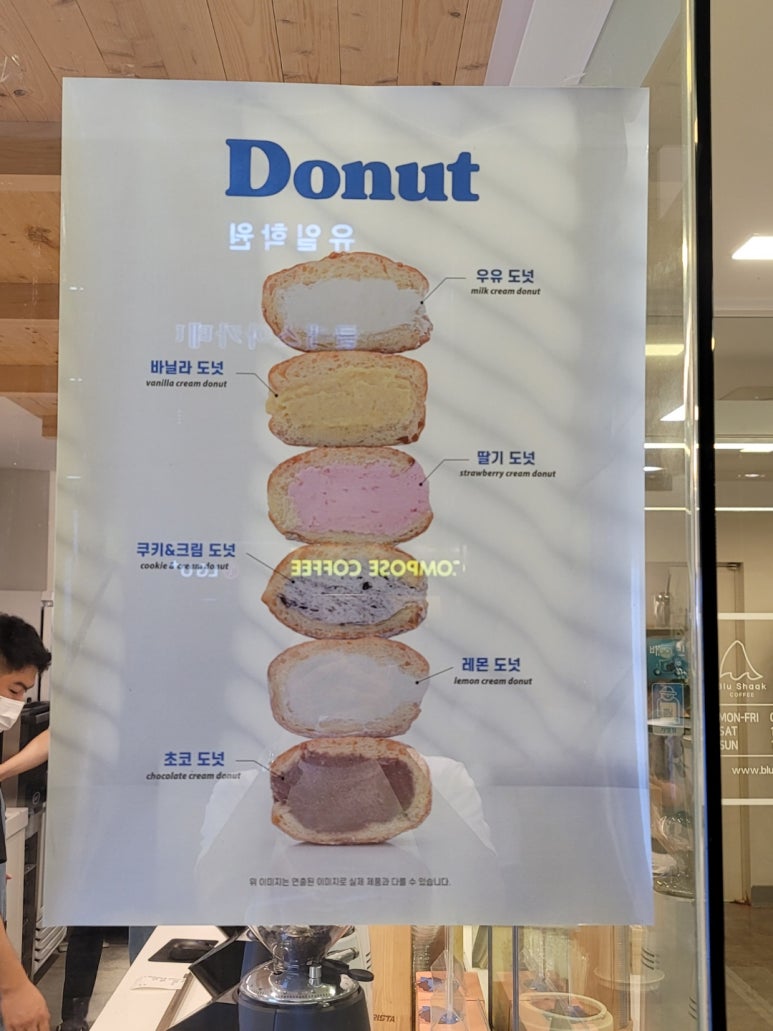 블루샥제주법원점 이미지