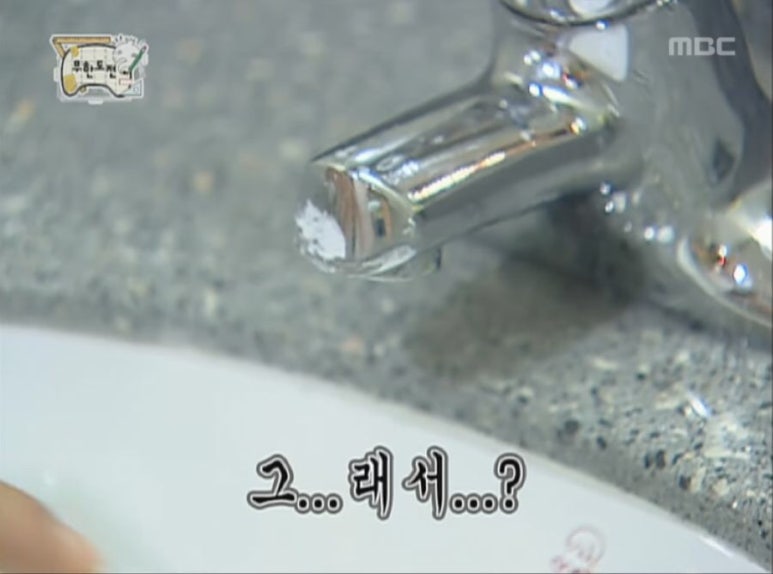 밀미 이미지