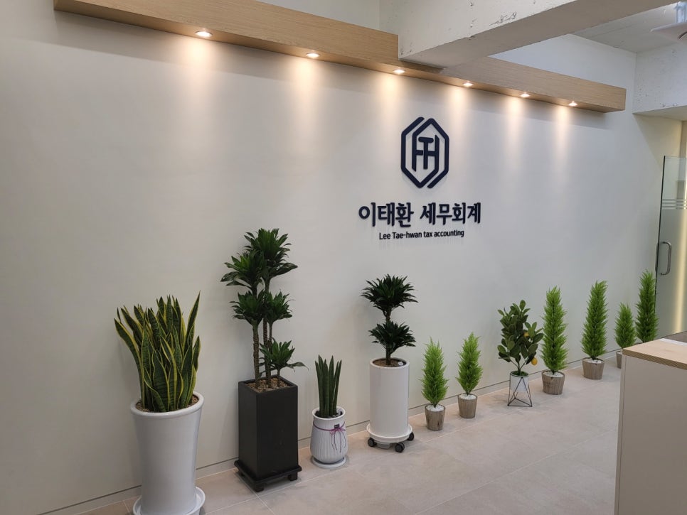 바른세무회계 이미지