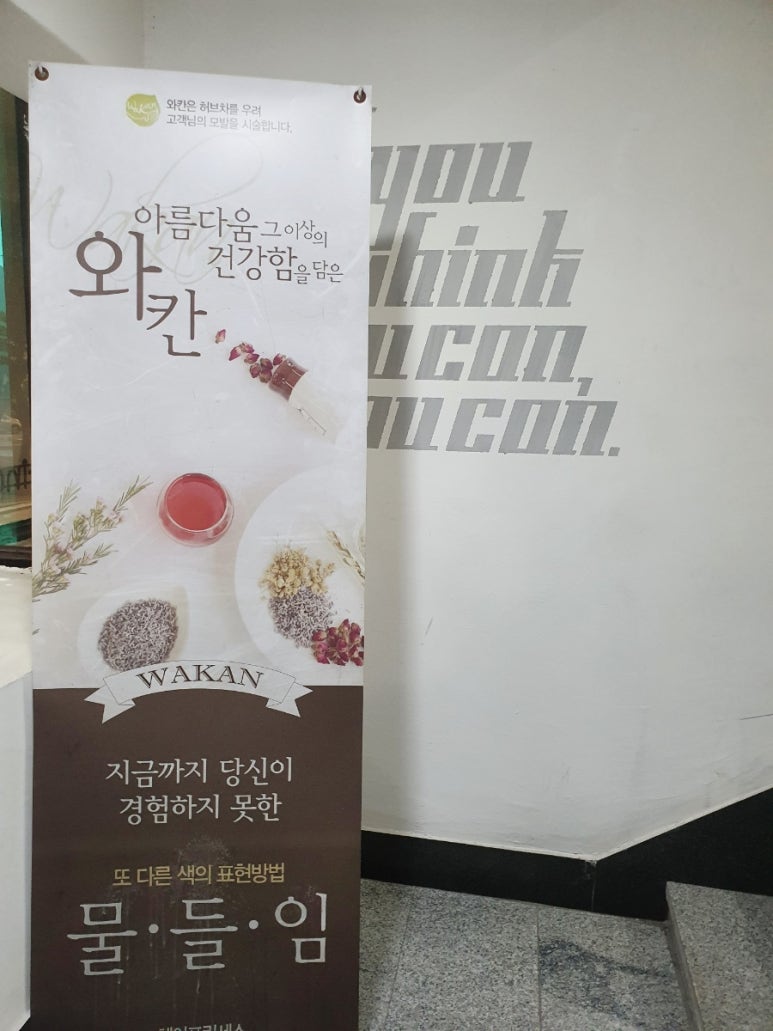 살롱드프린세스 이미지