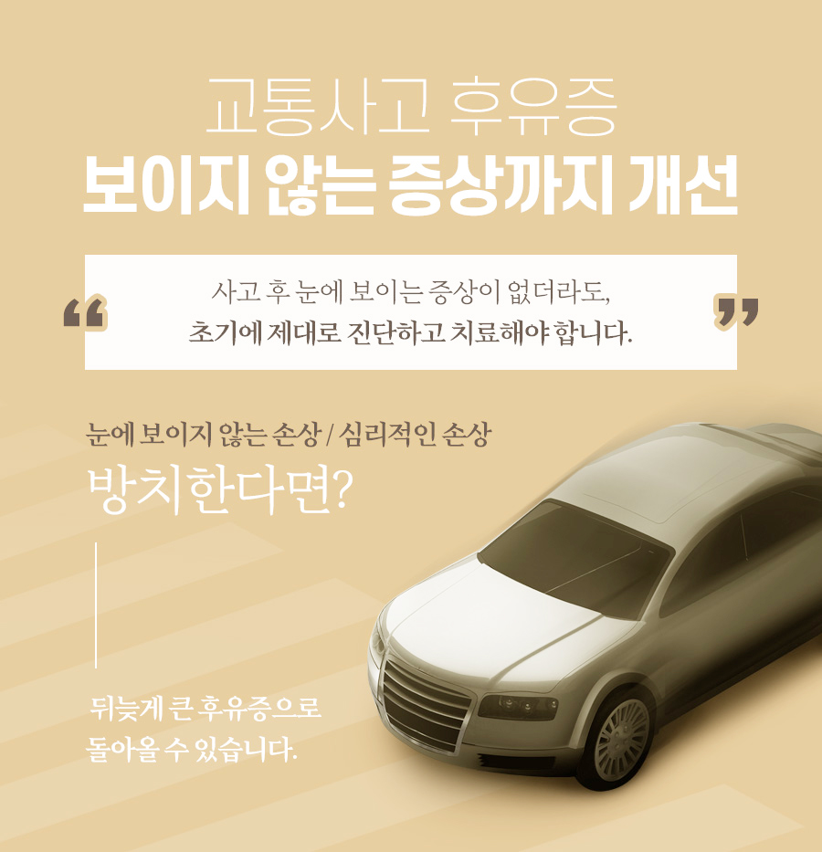 연이재한의원 이미지