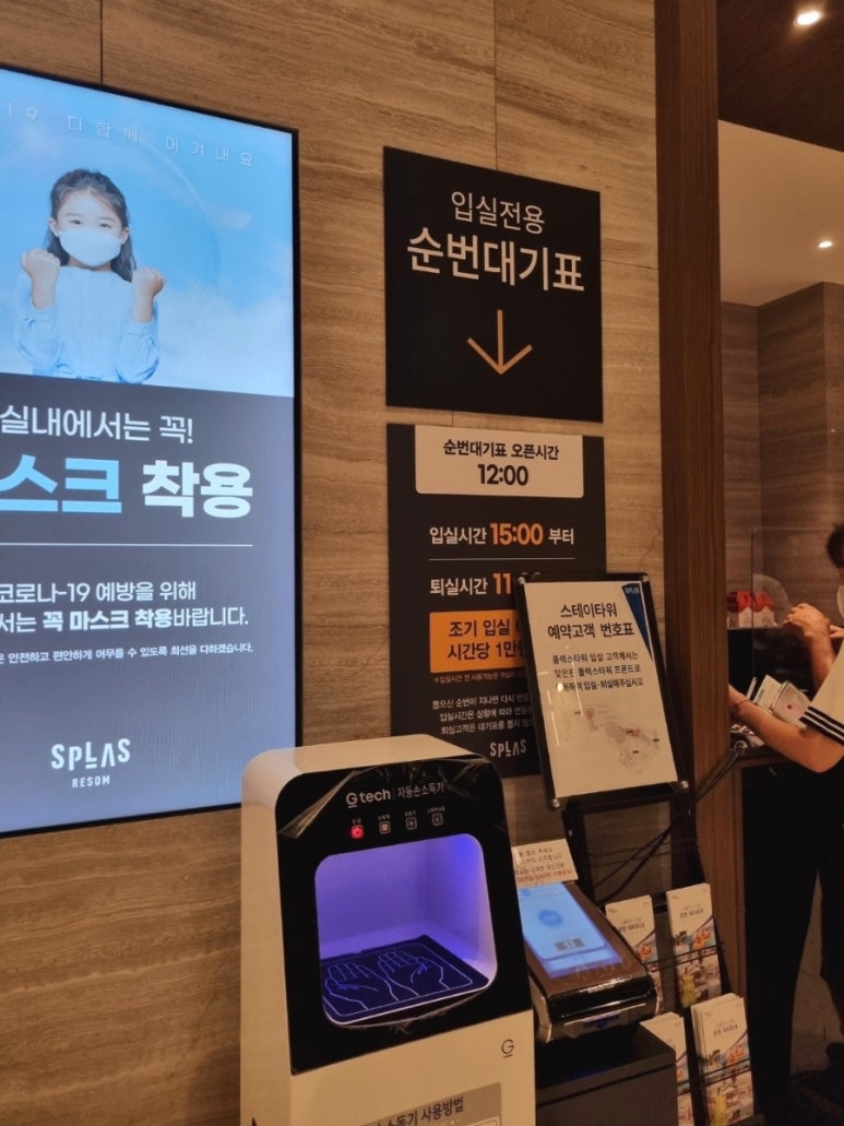 놀이터노래주점 이미지