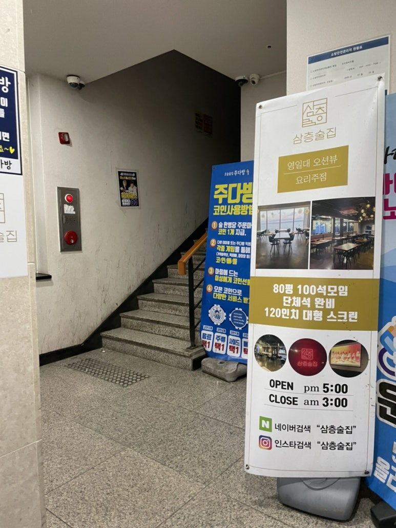 삼층다방 이미지