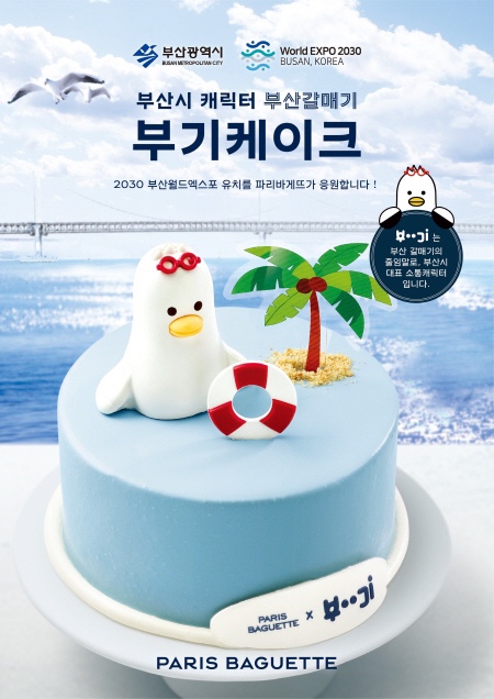 부기포장 이미지