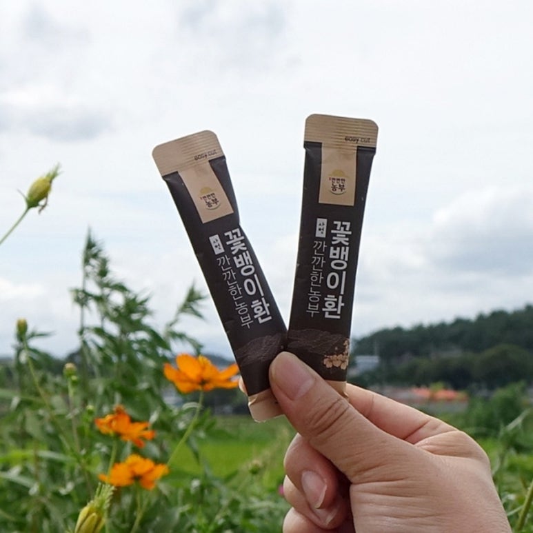 깐깐한 농부 이미지