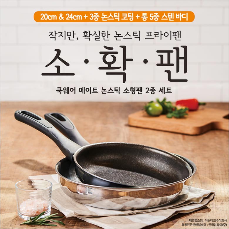 쿡메이트 이미지