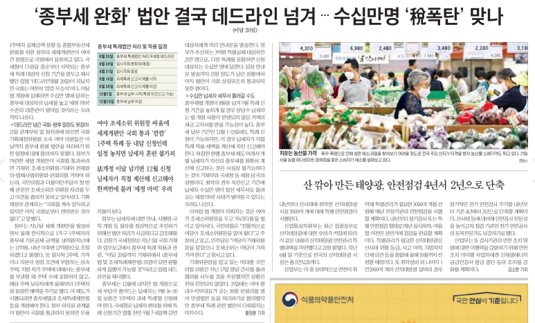 지연건축 이미지