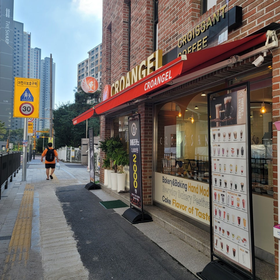 크로엔젤 상정초등학교점 이미지