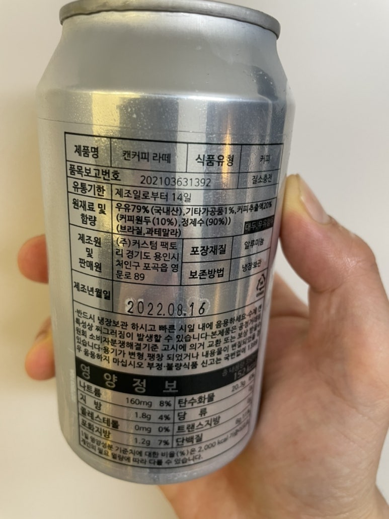 커스텀커피 수지점 이미지