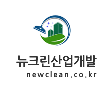 크린산업개발 이미지