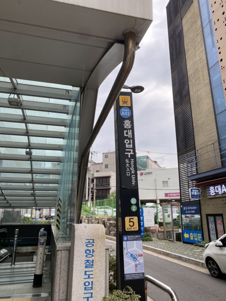 슬왁싱 이미지