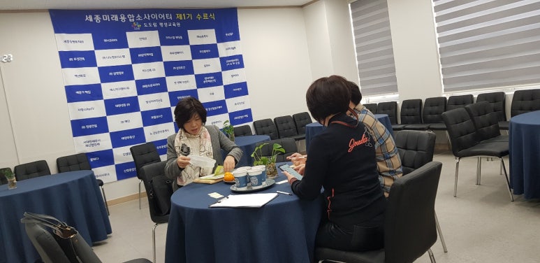 채움교육연구소 이미지