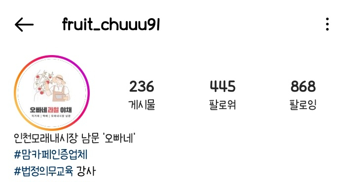 오빠네과일야채 이미지