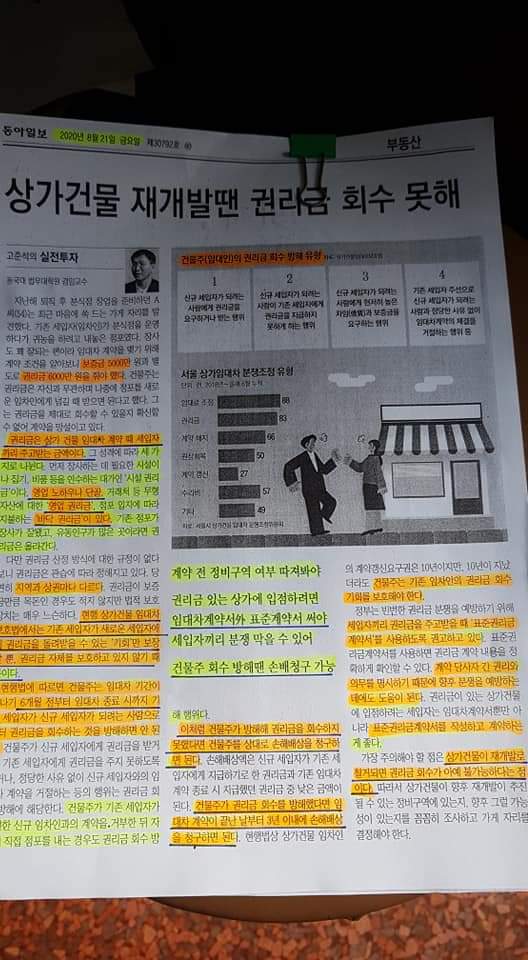 명성이용원 이미지