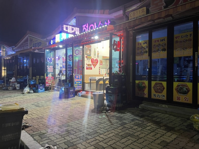 정아수산 이미지