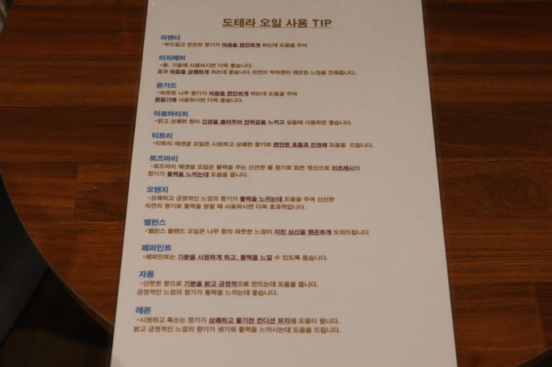 청담테라피 이미지