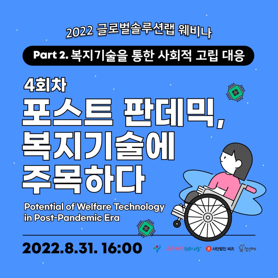 글로벌솔루션 이미지