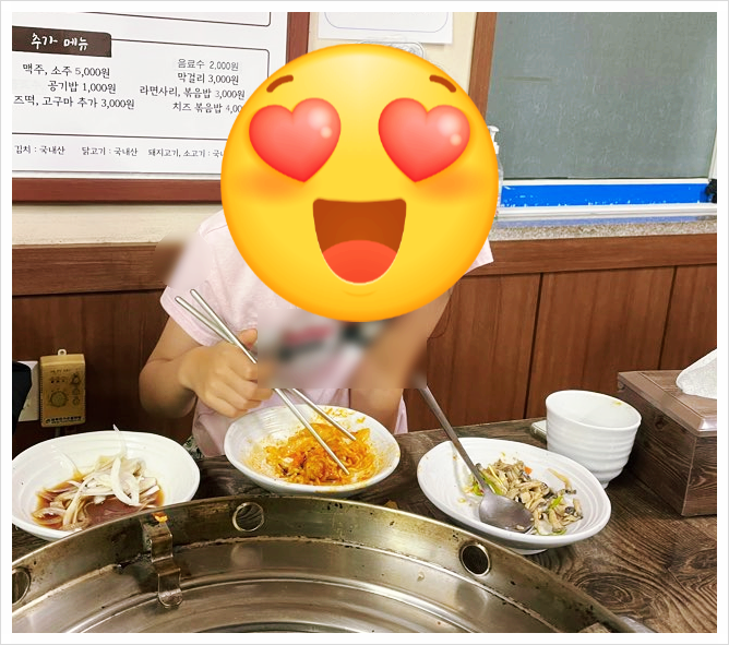 제주지현정식닭갈비 이미지
