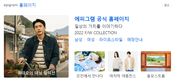 에피그램현대 이미지