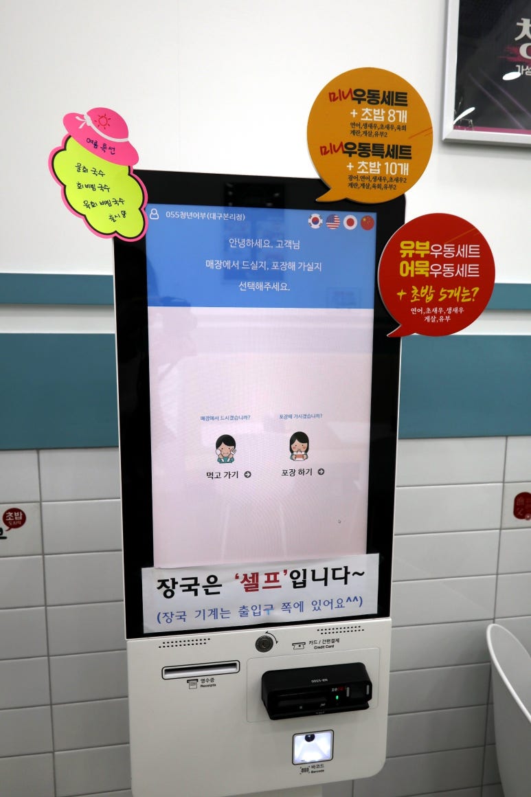 김호권의청년어부대구본리점 이미지