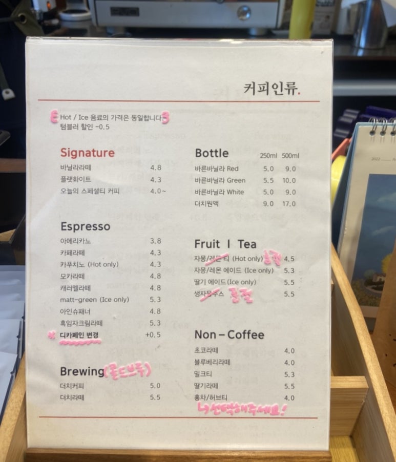 커피인류과천래미안슈르 이미지