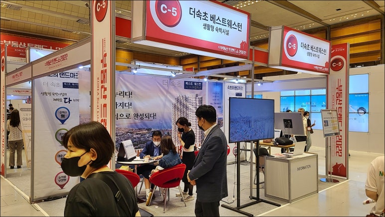 베스트E&C 이미지