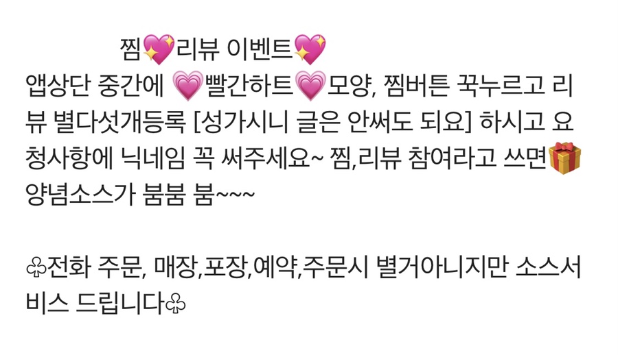 피자나라치킨공주부천 이미지