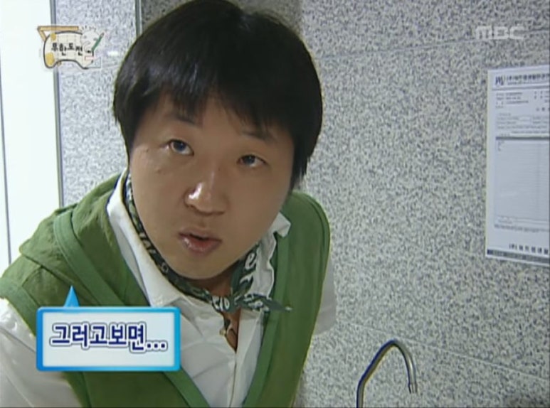 밀미 이미지