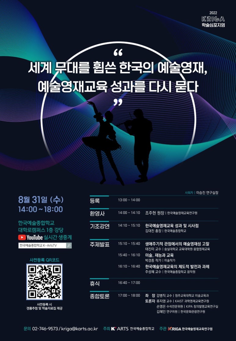 교육종합연구원 이미지
