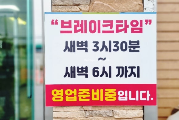 24시홈써비스 이미지