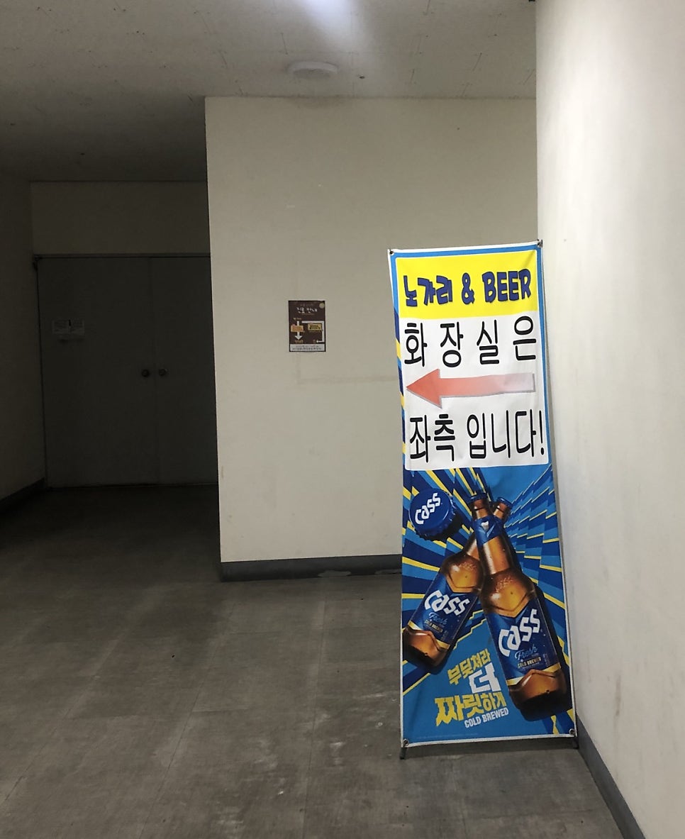 꼬꼬앤비어 이미지