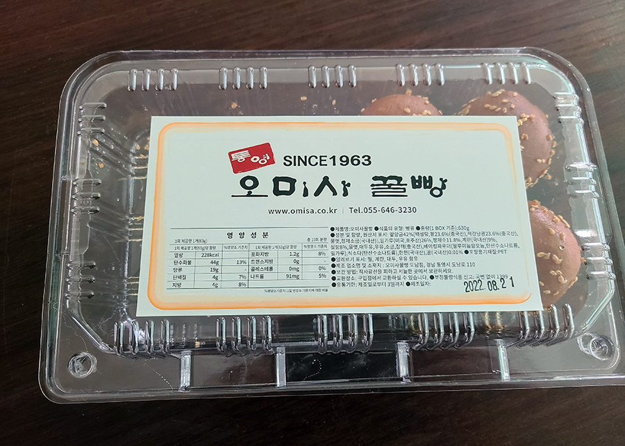 충무세탁소 이미지