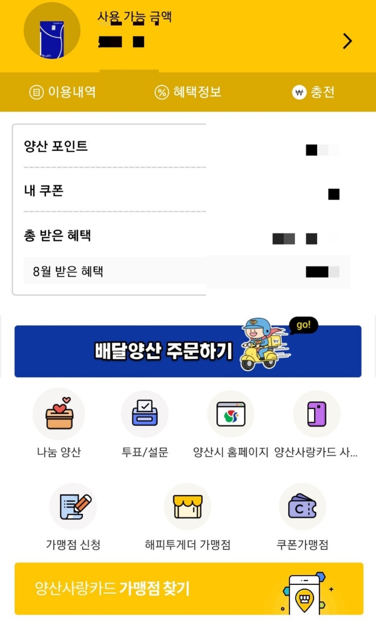 미상주먹김밥 이미지
