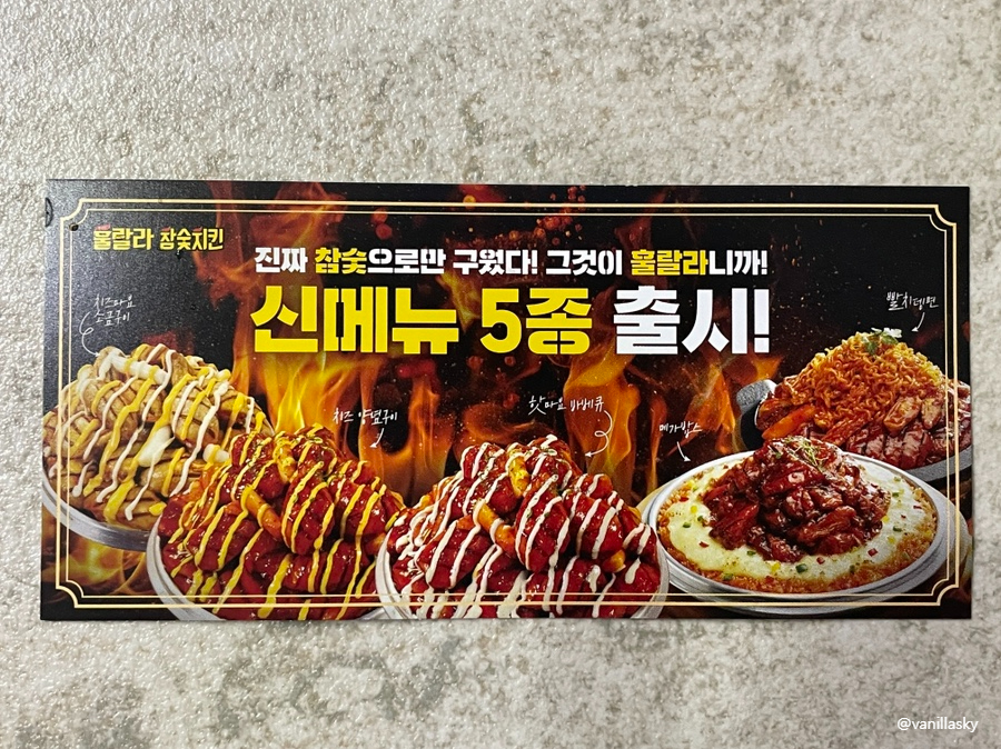 메가밥스 이미지
