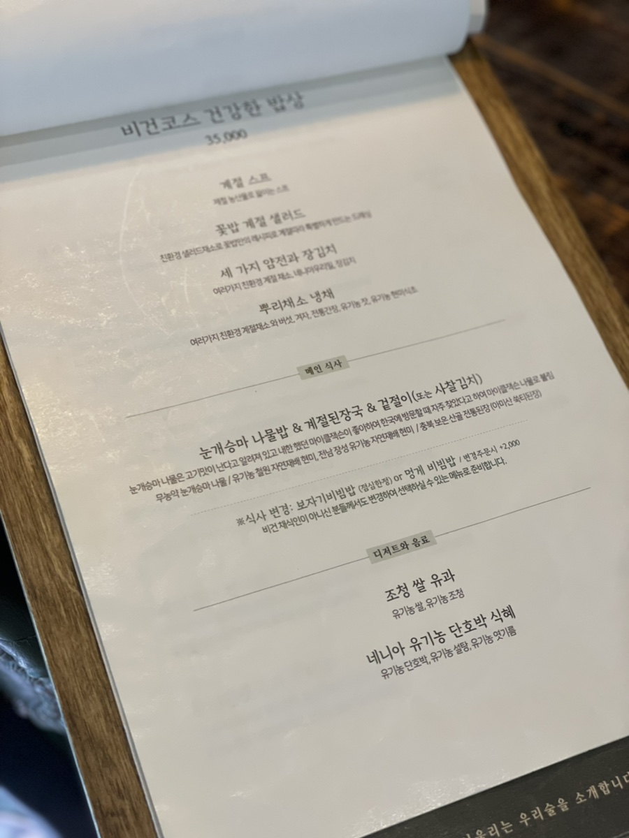 보자기꽃밥 이미지