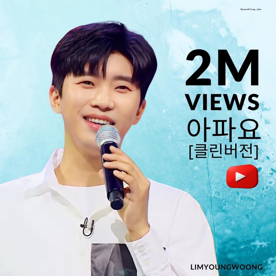 영심클린 이미지