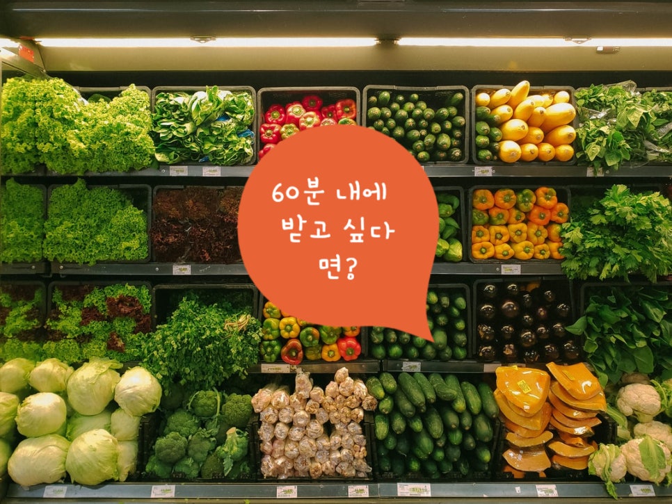 강동홈마트 이미지