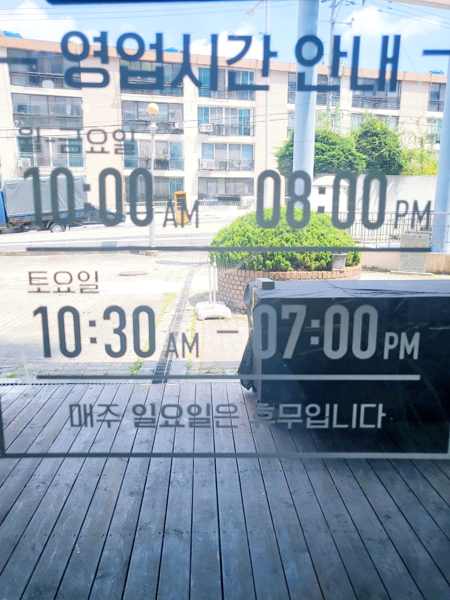 쑤기김밥 이미지