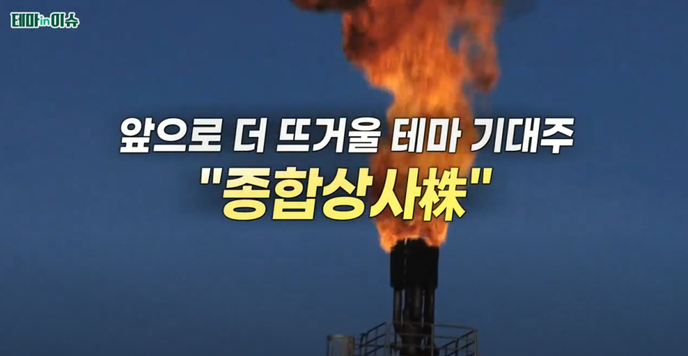 동원종합상사 이미지