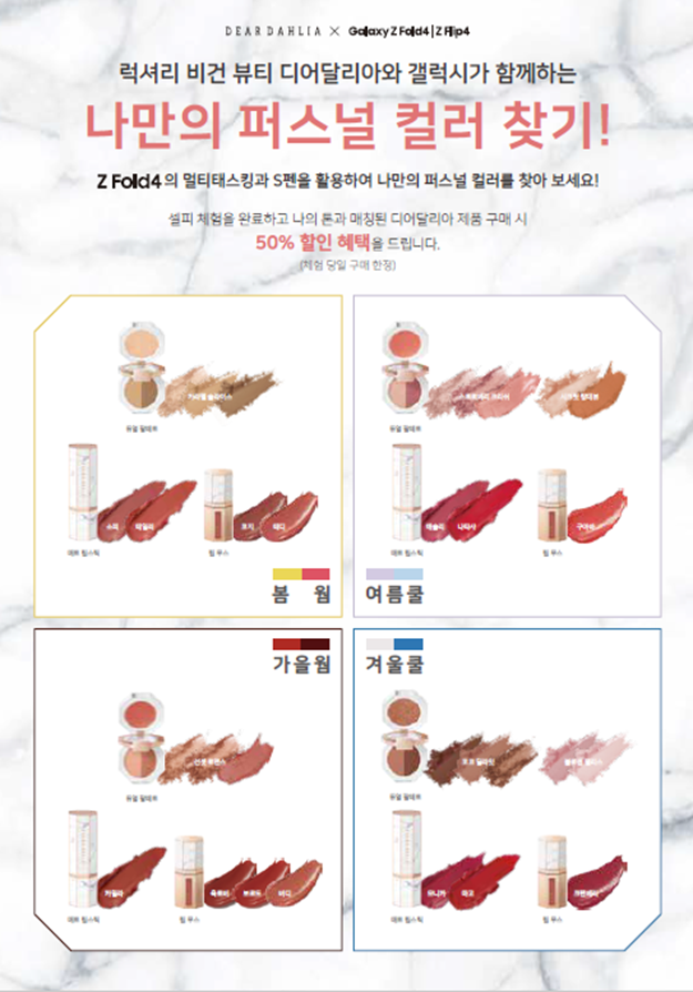 플립스토어 이미지