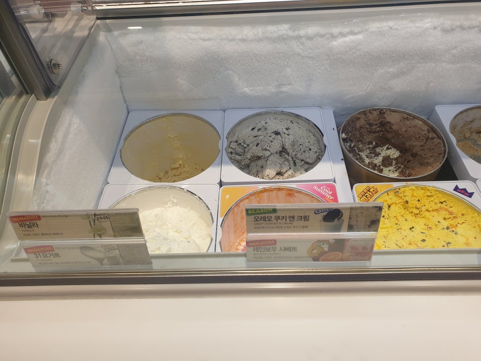 배스킨라빈스 송죽점 이미지