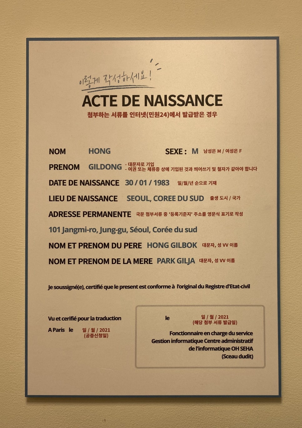 아스컴퓨터 이미지