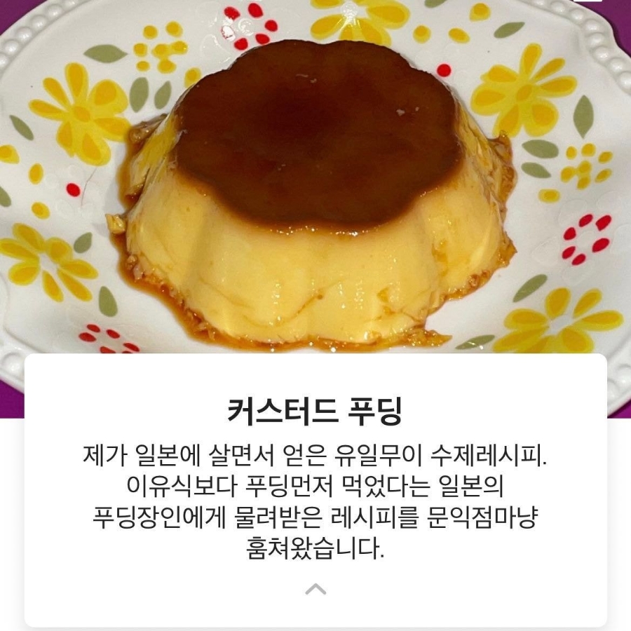 주디마리 이미지