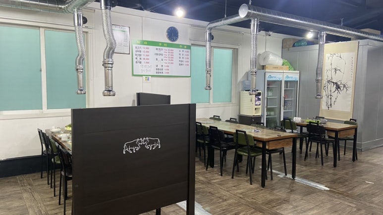삼봉정육식당 이미지