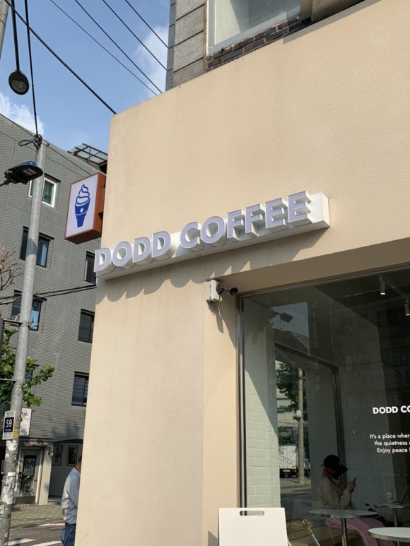 요거트월드 홍대점 이미지