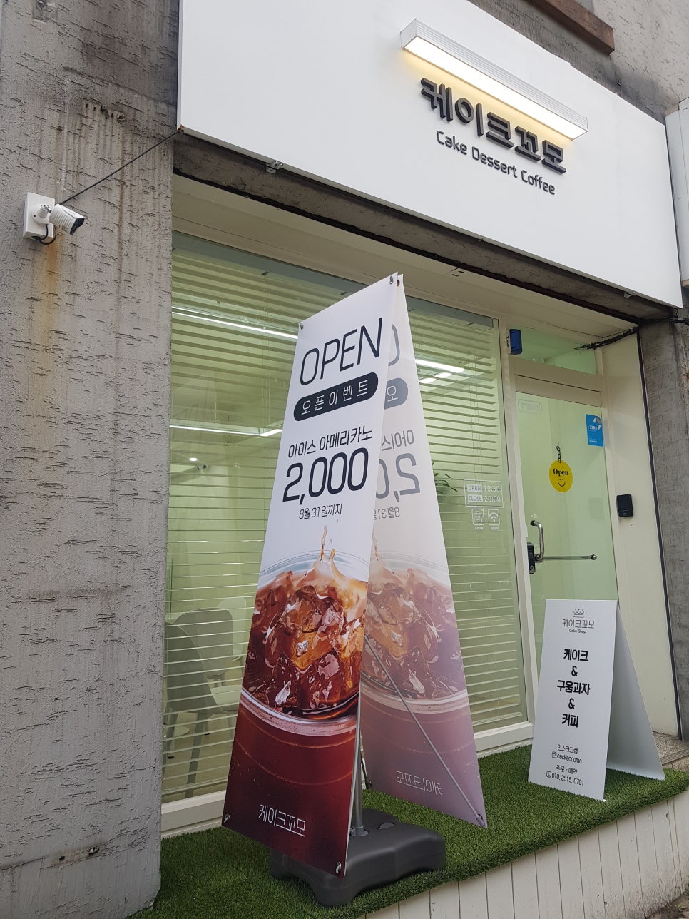 케이크꼬모 이미지