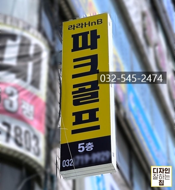 라라HnB 이미지