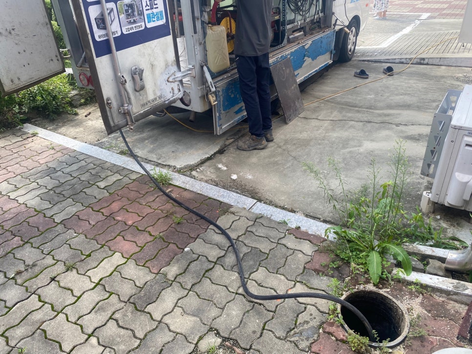스피드크리닝 이미지