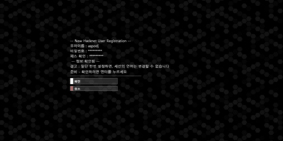 해커넷 이미지